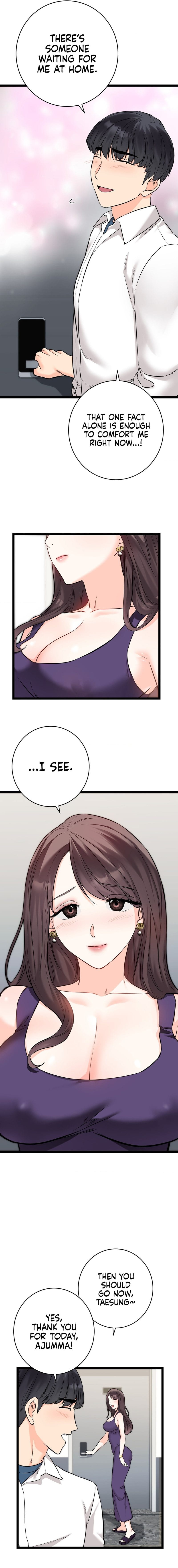 Secret Siblings 2 (Uncensored), chapter 8, page 14 of 20