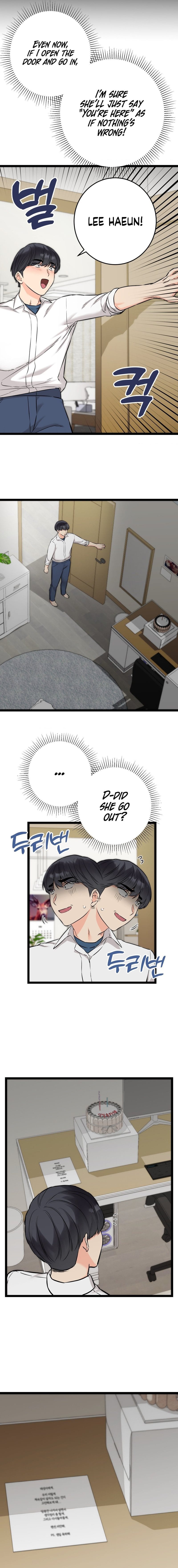 Secret Siblings 2 (Uncensored), chapter 8, page 16 of 20