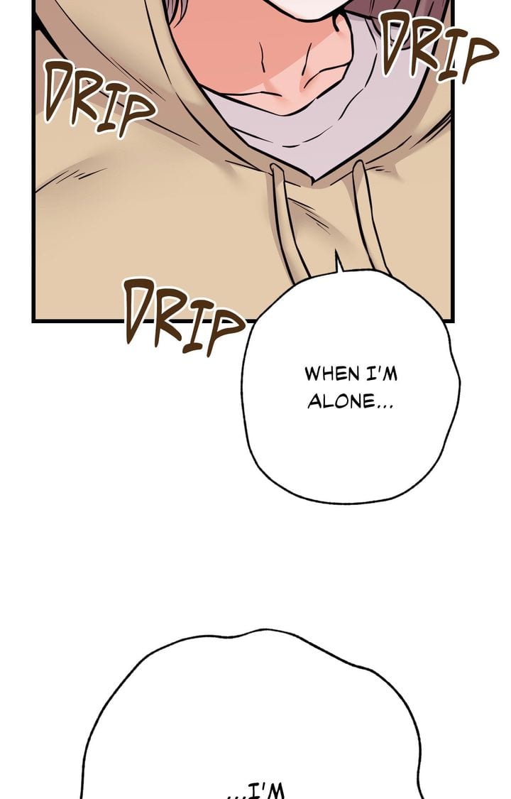 Secret Siblings 2 (Uncensored), chapter 28, page 14 of 122