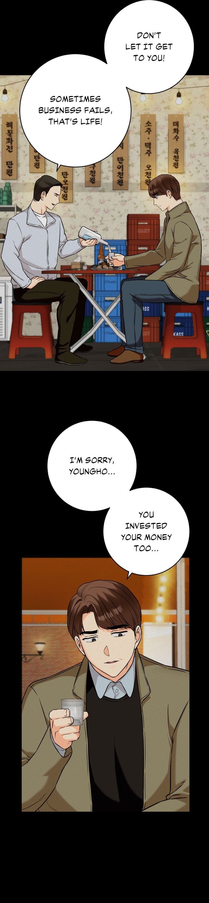 Secret Siblings 2 (Uncensored), chapter 36, page 17 of 48