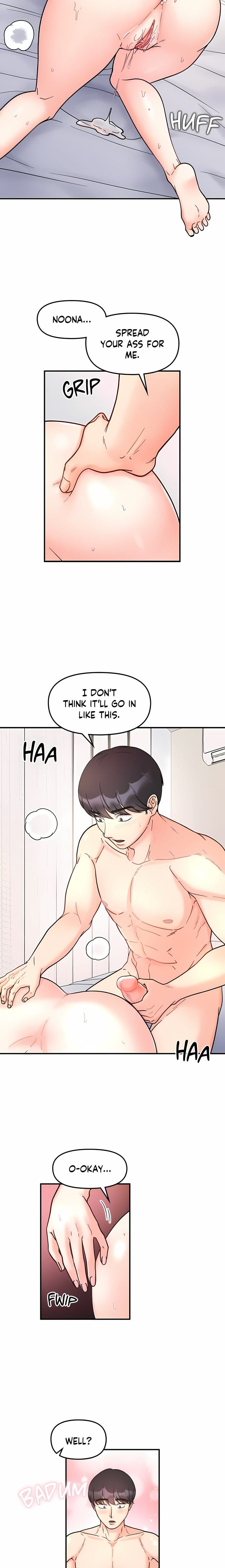 Secret Siblings (Uncensored), chapter 39, page 14 of 17