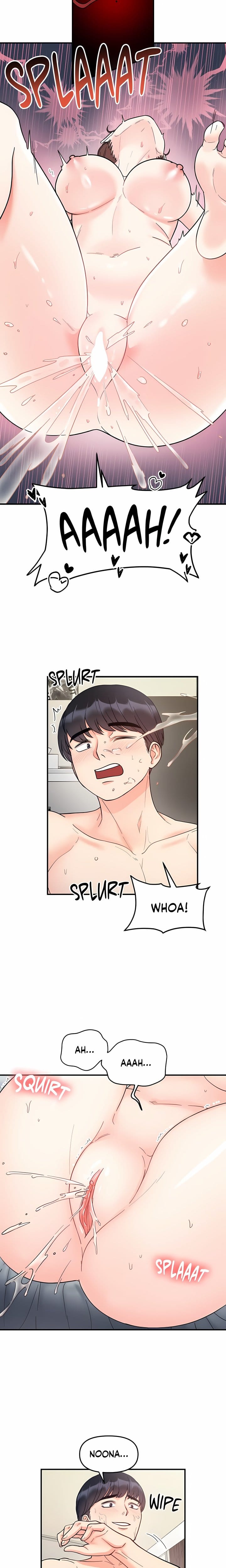 Secret Siblings (Uncensored), chapter 44, page 14 of 19