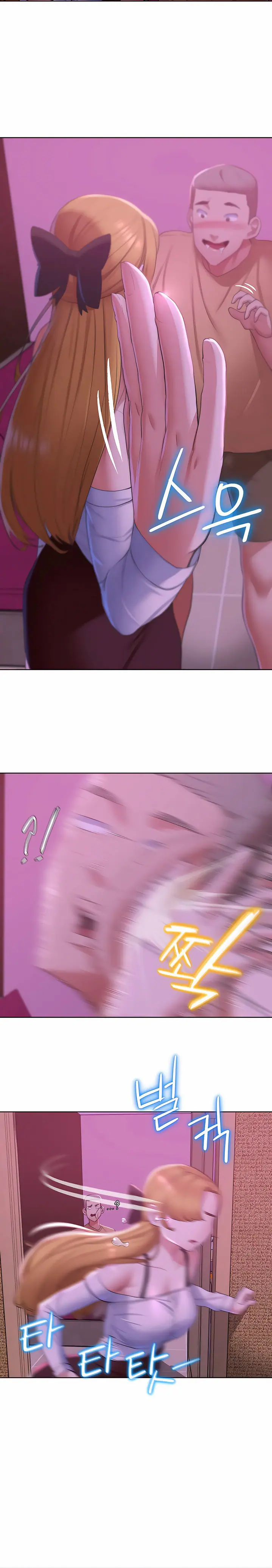 Seniors of Class 5 (Uncensored), chapter 7, page 18 of 33