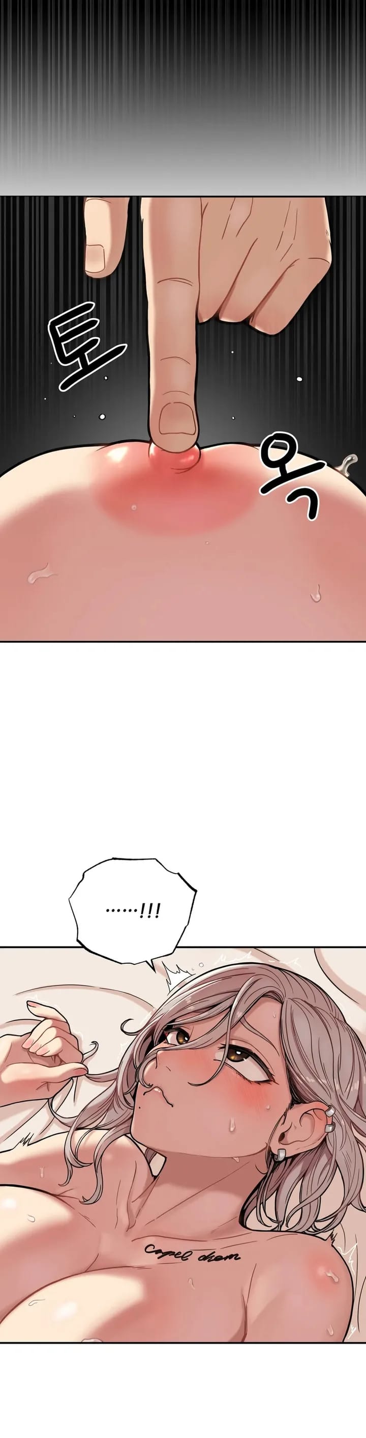 Sex Creators’ Tamitrip (Uncensored), chapter 2, page 6 of 33