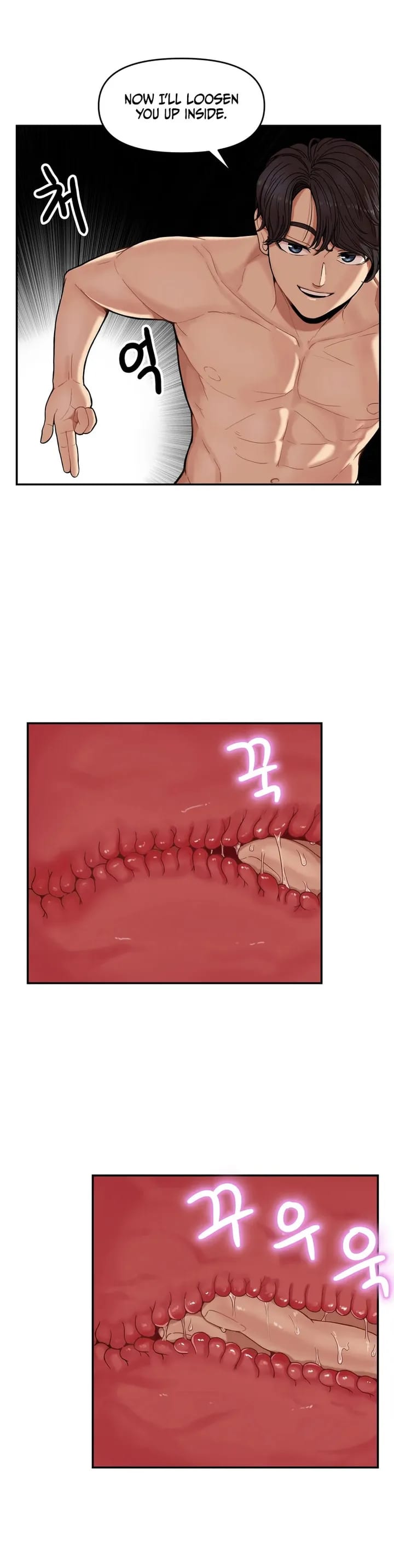 Sex Creators’ Tamitrip (Uncensored), chapter 2, page 11 of 33