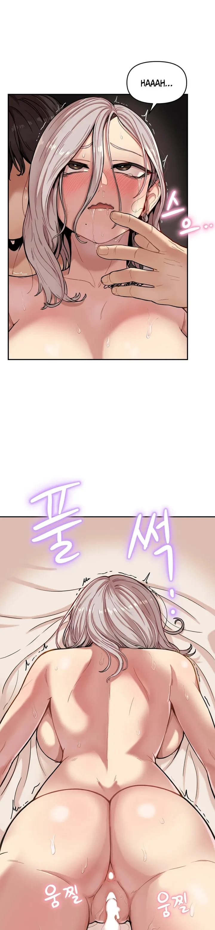 Sex Creators’ Tamitrip (Uncensored), chapter 2, page 22 of 33