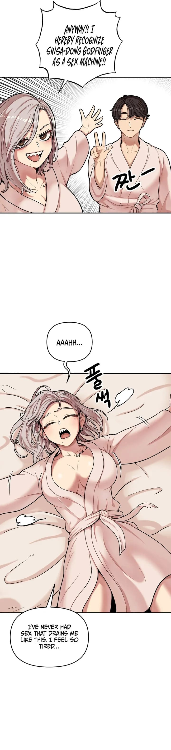 Sex Creators’ Tamitrip (Uncensored), chapter 2, page 25 of 33
