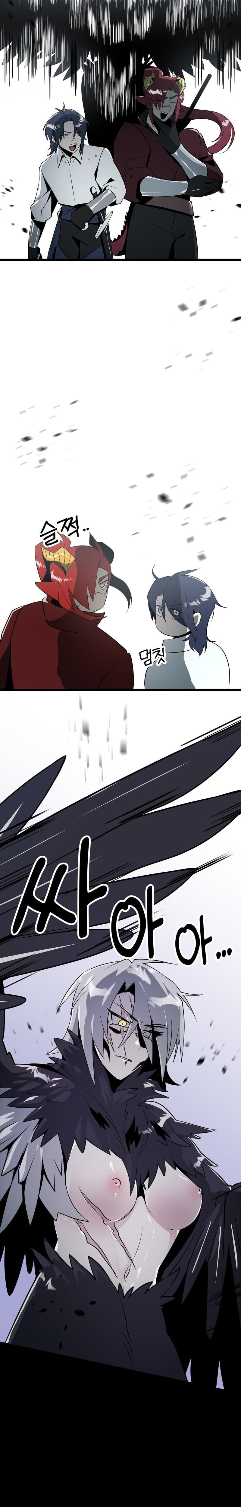 Sexy Dynamite Dungeon (Uncensored), chapter 10, page 12 of 24
