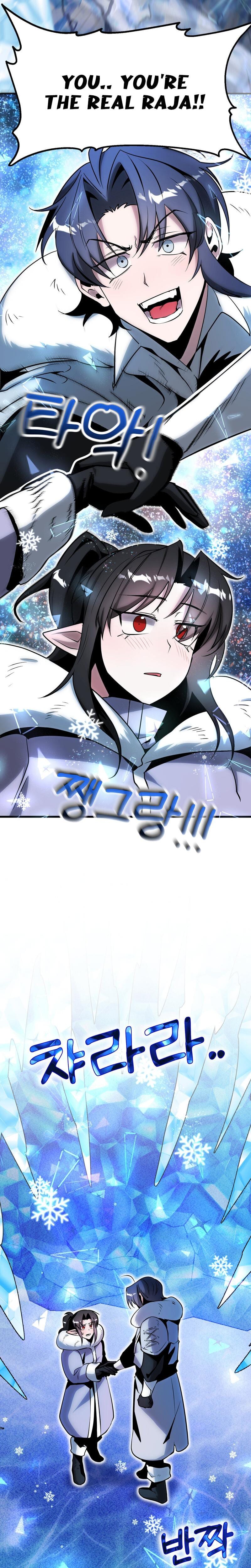 Sexy Dynamite Dungeon (Uncensored), chapter 17, page 6 of 22