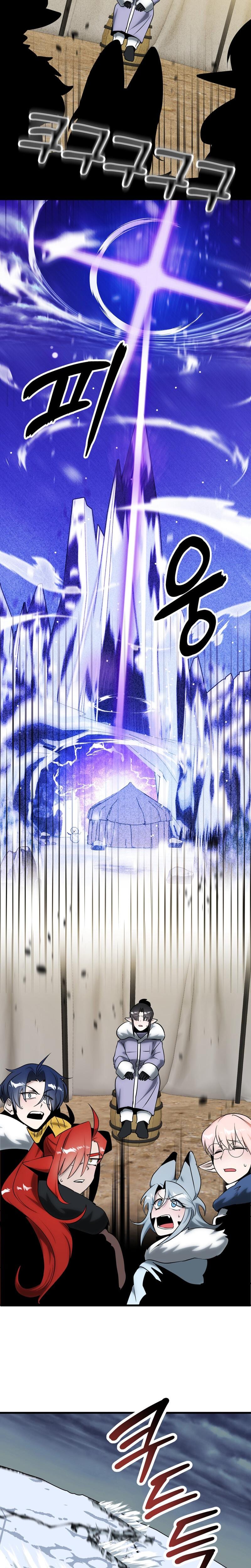 Sexy Dynamite Dungeon (Uncensored), chapter 18, page 9 of 27