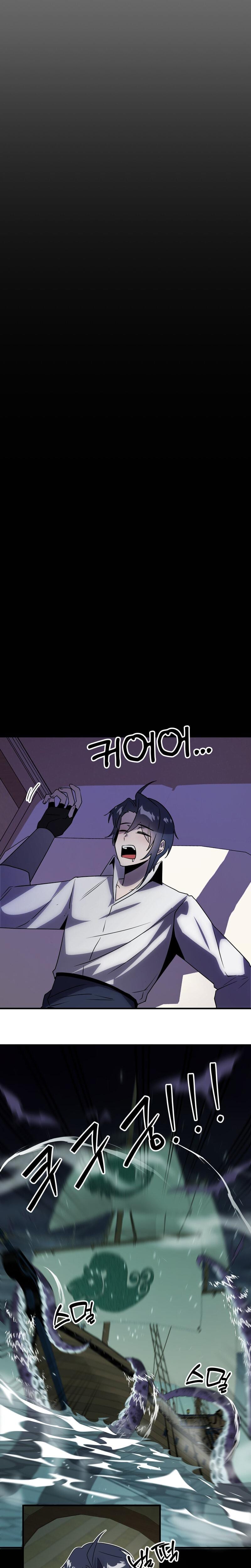 Sexy Dynamite Dungeon (Uncensored), chapter 24, page 7 of 19