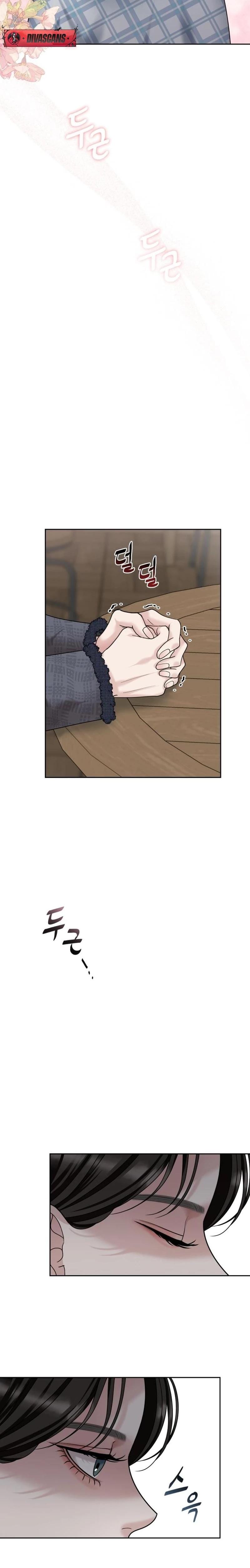 Shaking Husband (Uncensored), chapter 2, page 12 of 58