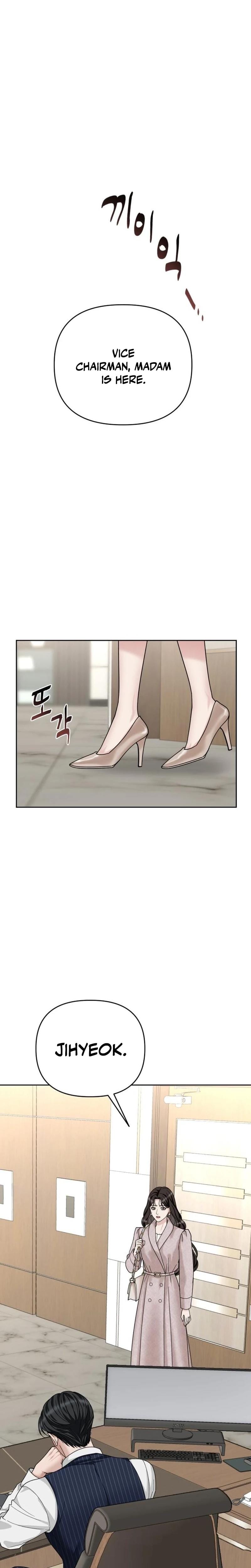 Shaking Husband (Uncensored), chapter 2, page 31 of 58