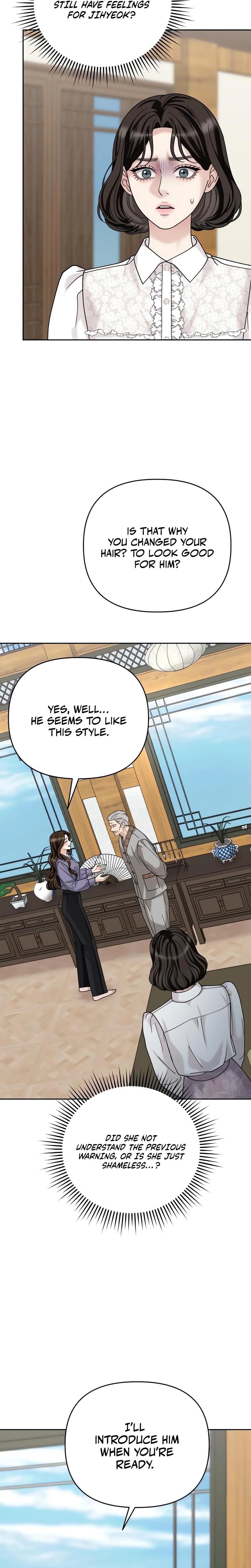 Shaking Husband (Uncensored), chapter 3, page 5 of 57