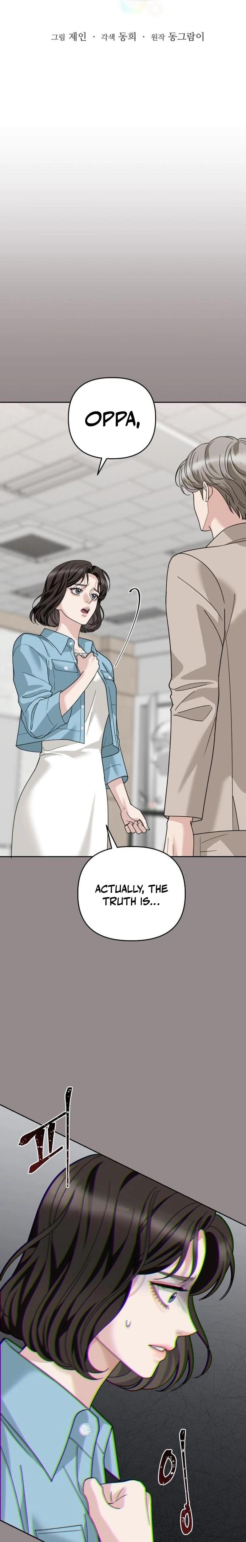 Shaking Husband (Uncensored), chapter 7, page 5 of 37
