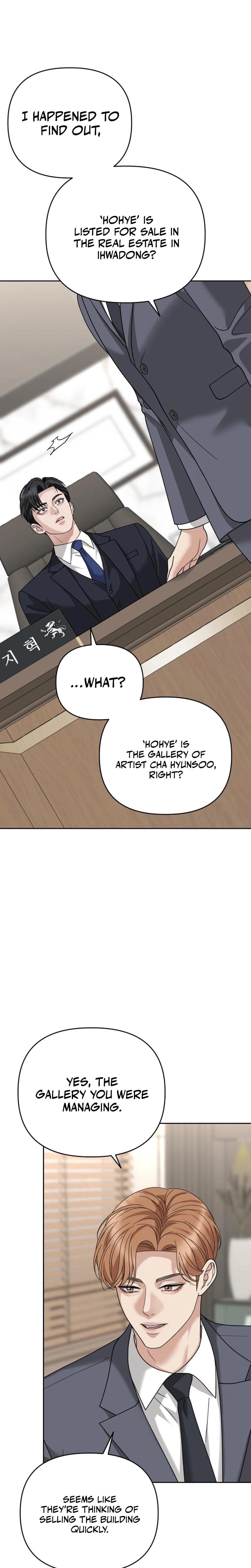 Shaking Husband (Uncensored), chapter 8, page 5 of 36