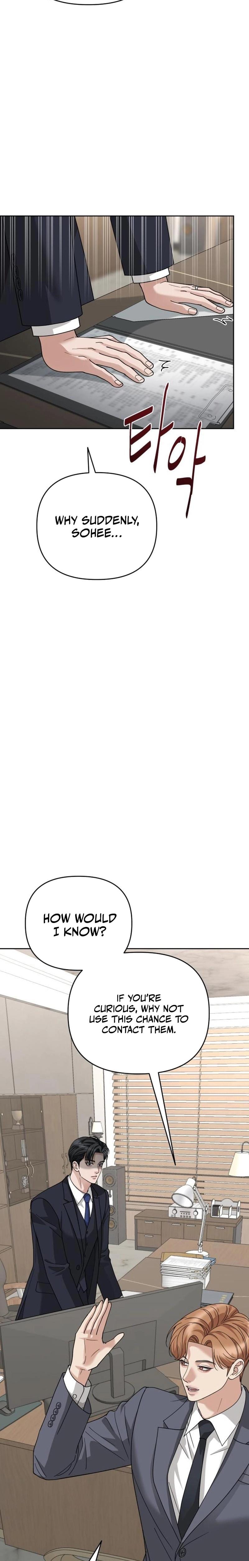 Shaking Husband (Uncensored), chapter 8, page 6 of 36