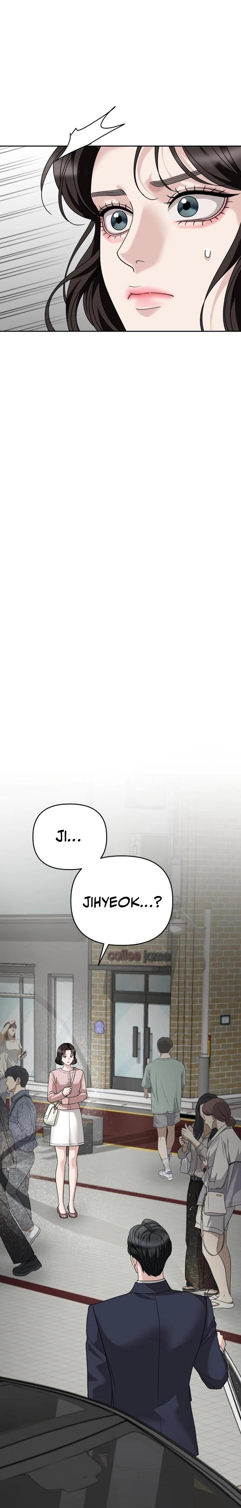Shaking Husband (Uncensored), chapter 8, page 16 of 36