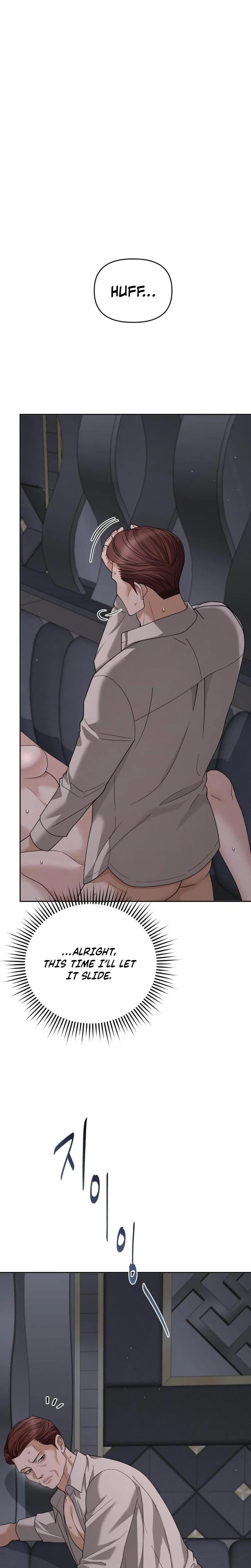 Shaking Husband (Uncensored), chapter 12, page 7 of 34