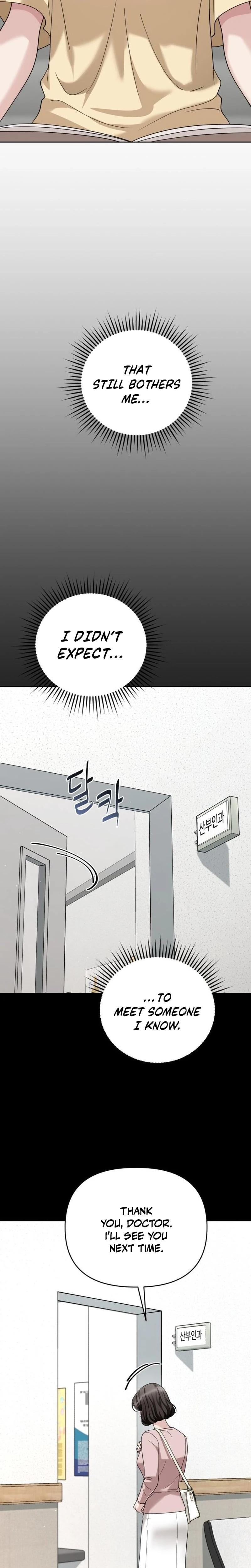 Shaking Husband (Uncensored), chapter 12, page 12 of 34