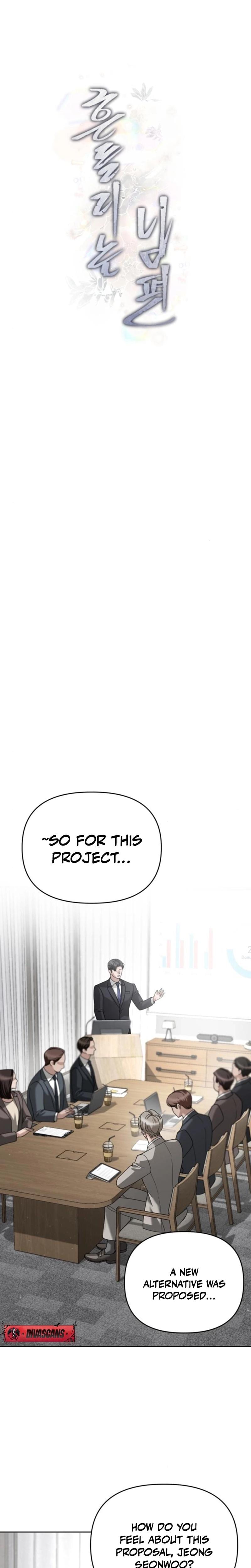Shaking Husband (Uncensored), chapter 15, page 9 of 34
