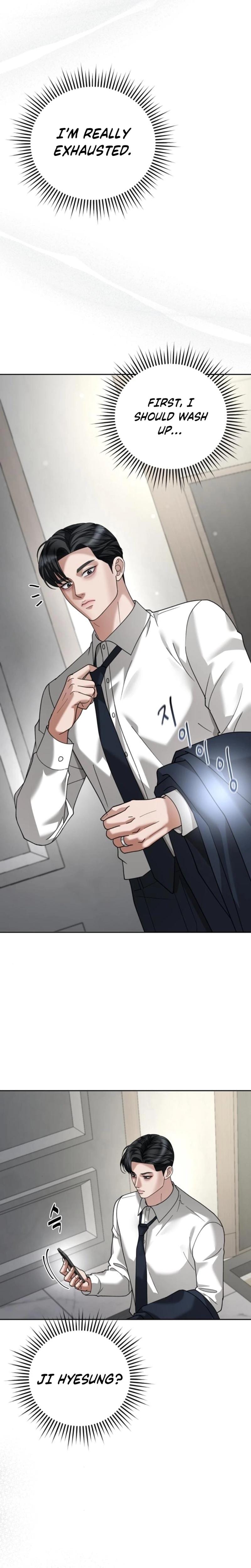 Shaking Husband (Uncensored), chapter 17, page 17 of 35
