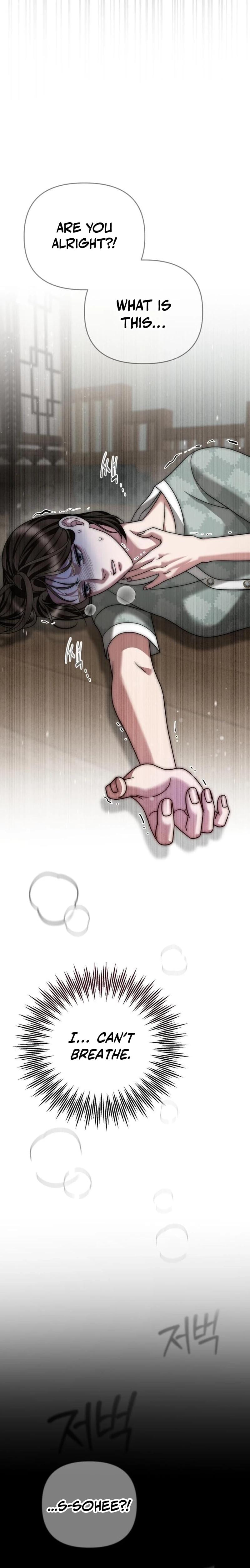 Shaking Husband (Uncensored), chapter 22, page 32 of 35