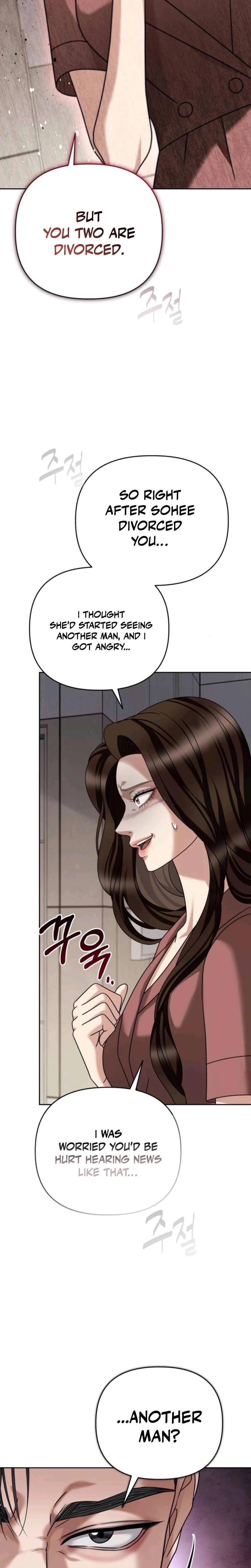 Shaking Husband (Uncensored), chapter 24, page 7 of 41