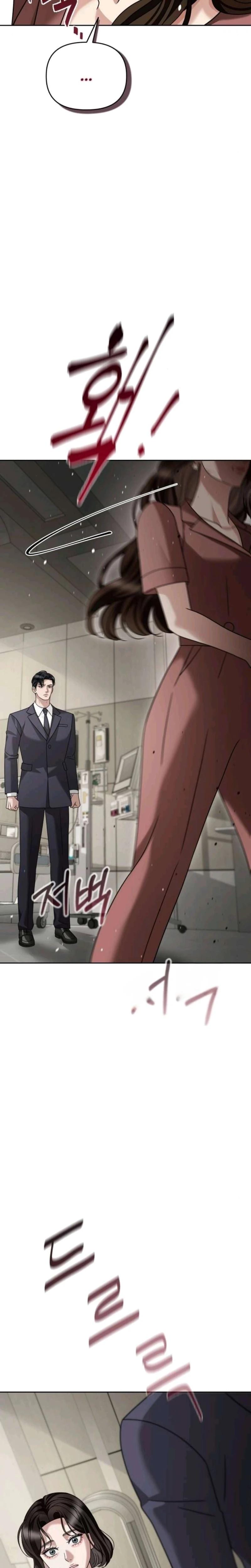 Shaking Husband (Uncensored), chapter 24, page 14 of 41