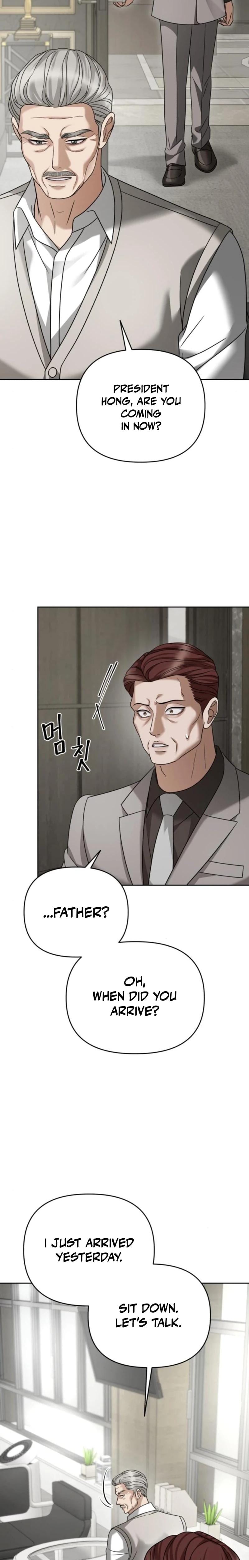 Shaking Husband (Uncensored), chapter 25, page 17 of 42