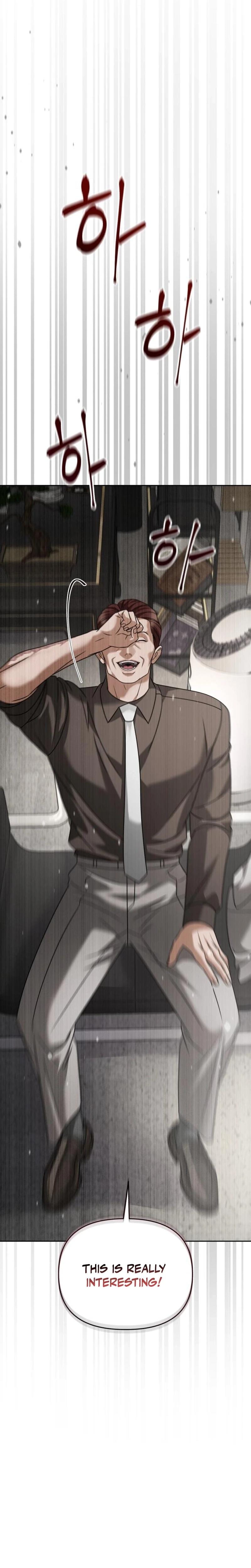 Shaking Husband (Uncensored), chapter 26, page 17 of 40