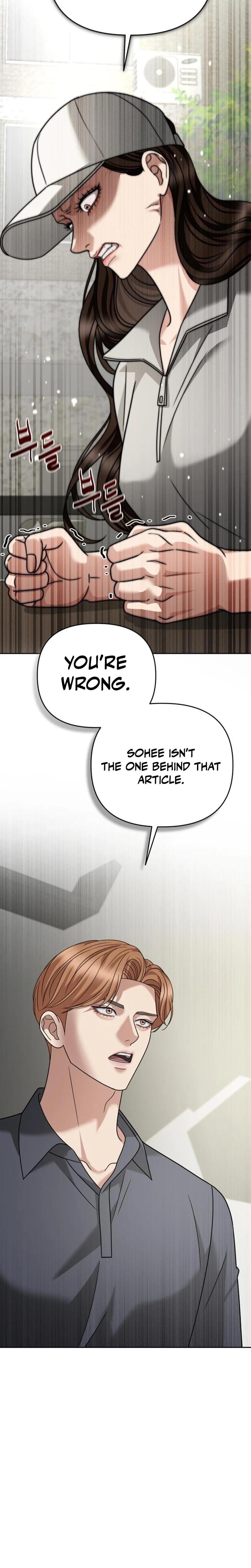 Shaking Husband (Uncensored), chapter 26, page 37 of 40