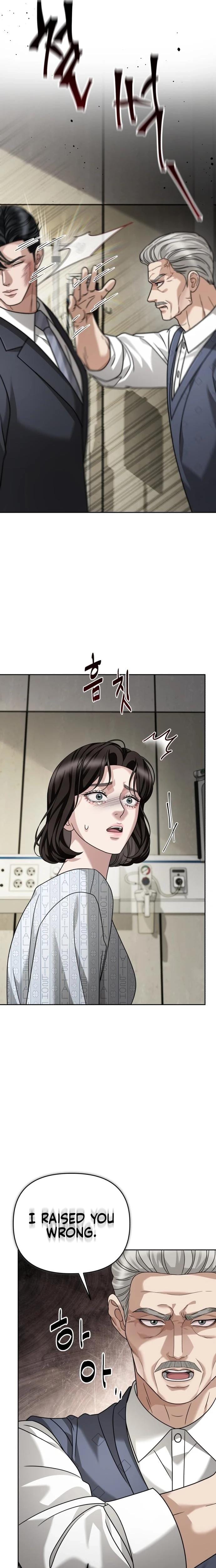 Shaking Husband (Uncensored), chapter 28, page 12 of 39