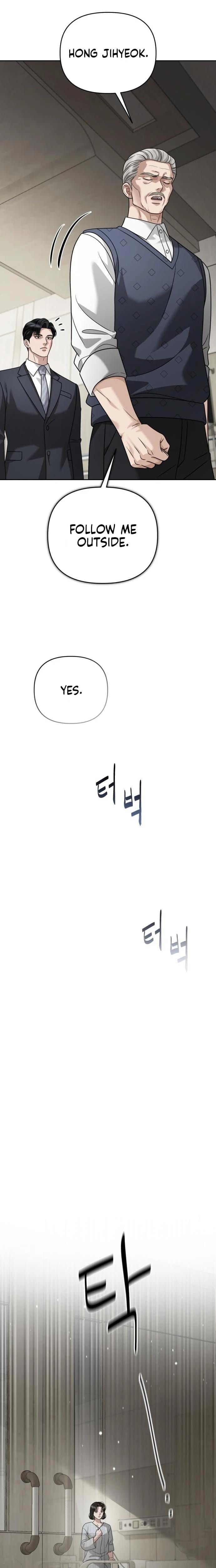 Shaking Husband (Uncensored), chapter 28, page 17 of 39