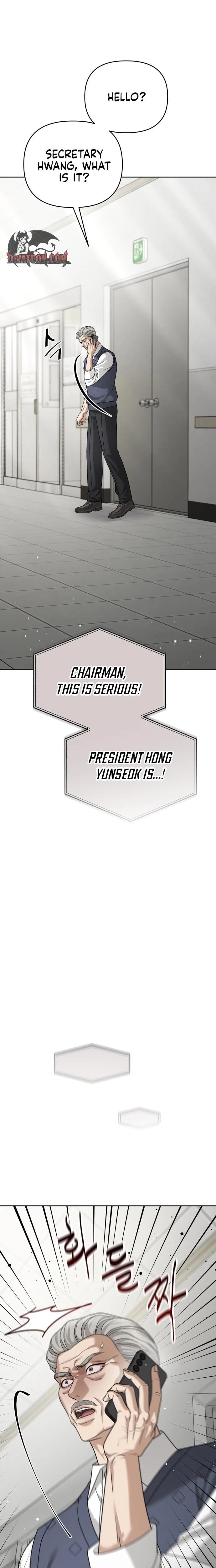 Shaking Husband (Uncensored), chapter 28, page 32 of 39