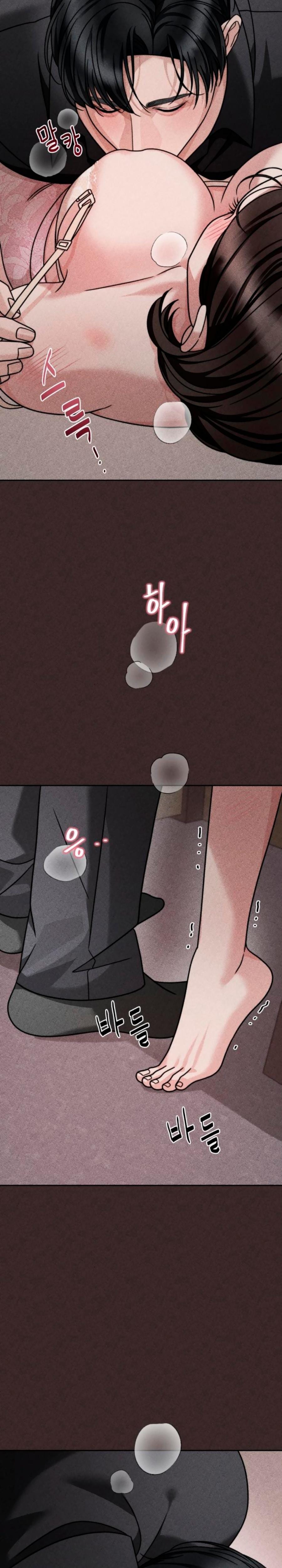 Shaking Husband (Uncensored), chapter 30, page 18 of 53