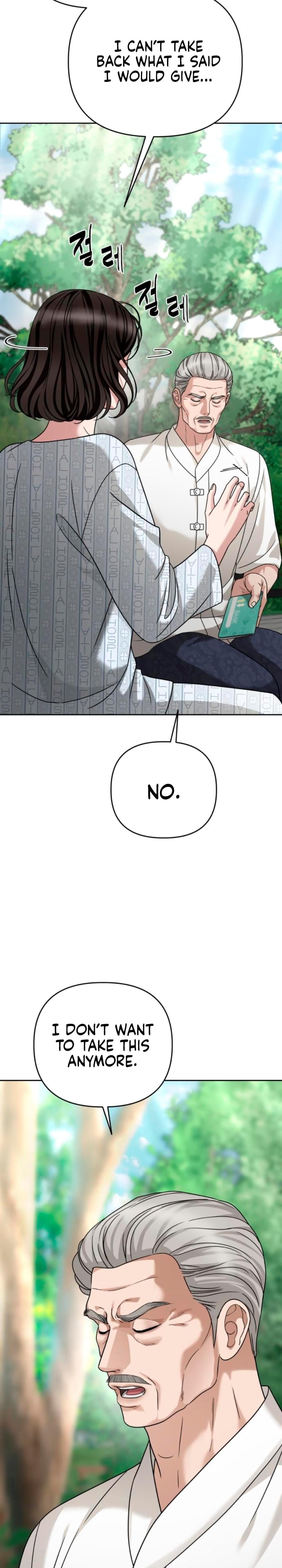 Shaking Husband (Uncensored), chapter 30, page 24 of 53