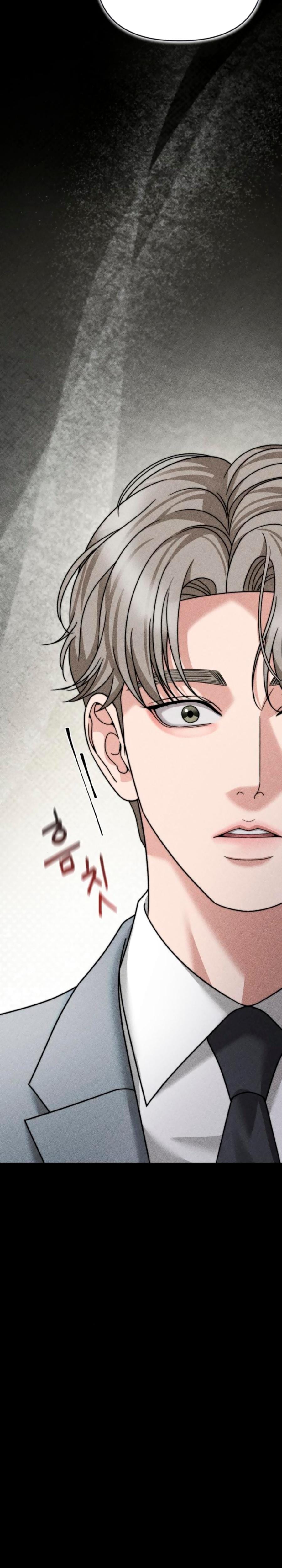 Shaking Husband (Uncensored), chapter 30, page 41 of 53