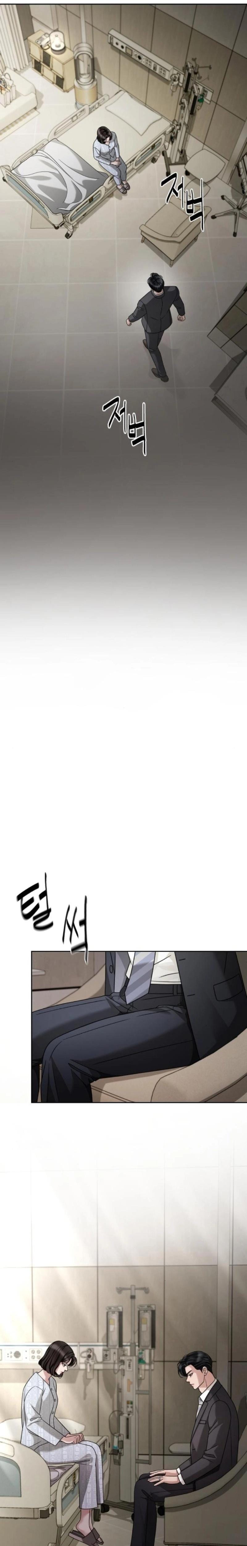Shaking Husband (Uncensored), chapter 31, page 14 of 46