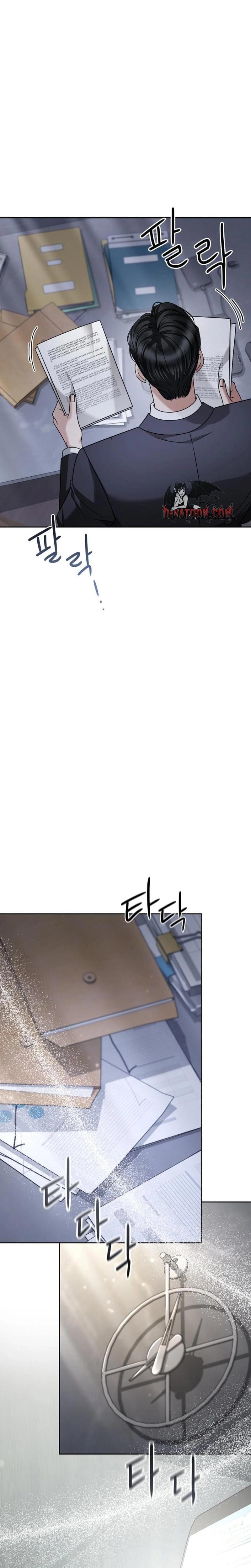 Shaking Husband (Uncensored), chapter 32, page 5 of 43