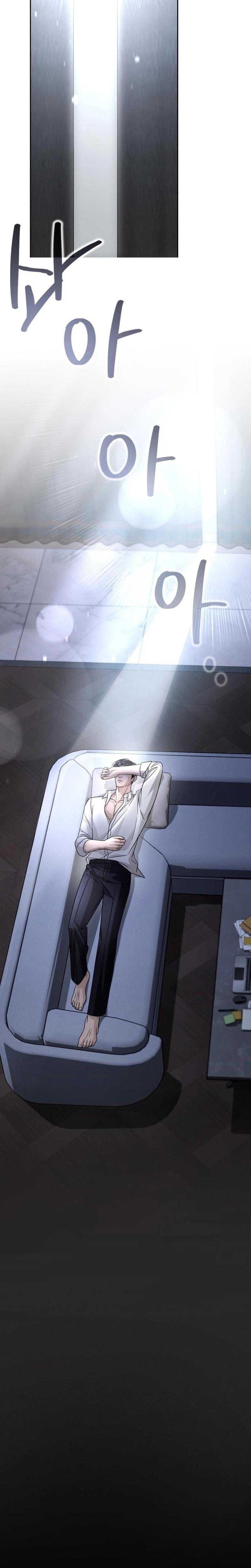 Shaking Husband (Uncensored), chapter 32, page 7 of 43