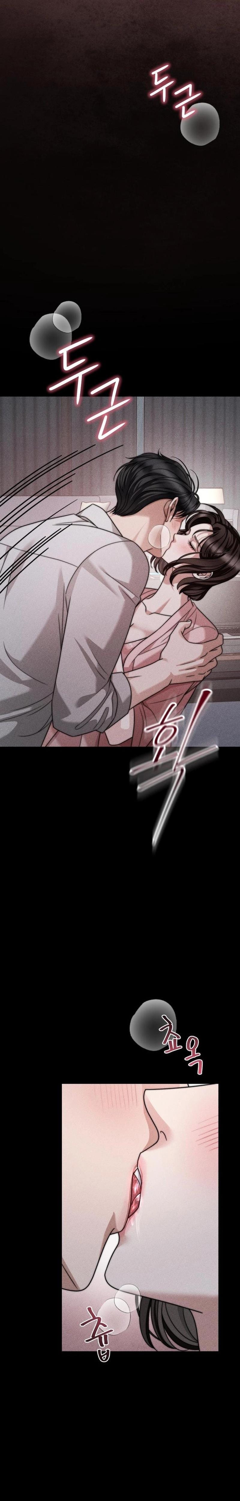 Shaking Husband (Uncensored), chapter 32, page 11 of 43