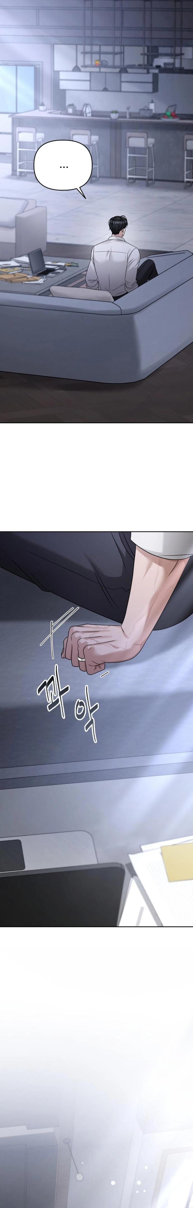 Shaking Husband (Uncensored), chapter 32, page 17 of 43