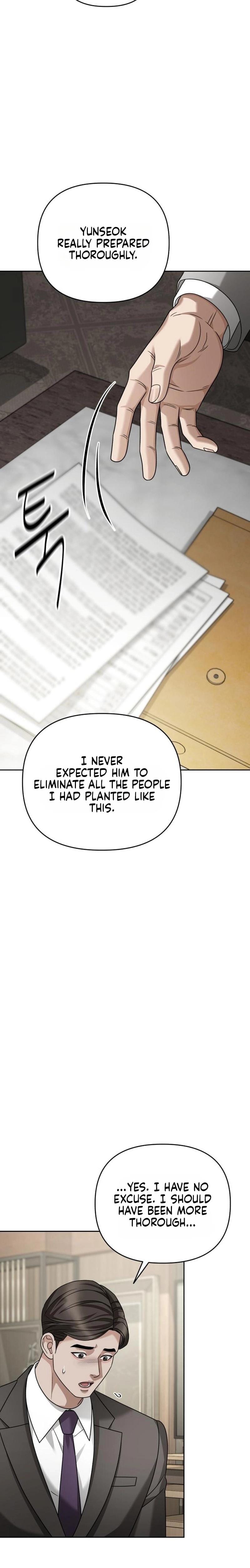 Shaking Husband (Uncensored), chapter 32, page 20 of 43