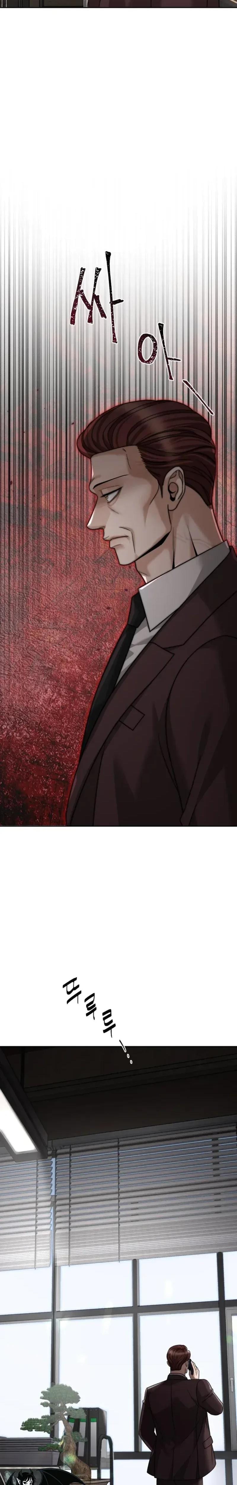 Shaking Husband (Uncensored), chapter 33, page 16 of 48