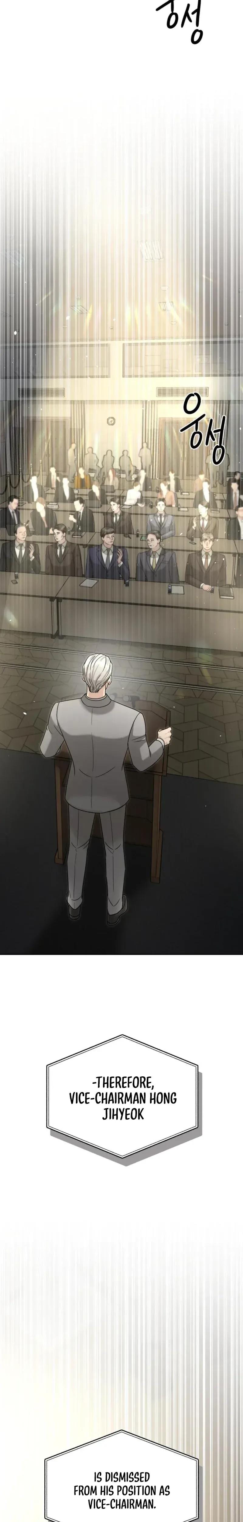 Shaking Husband (Uncensored), chapter 33, page 18 of 48
