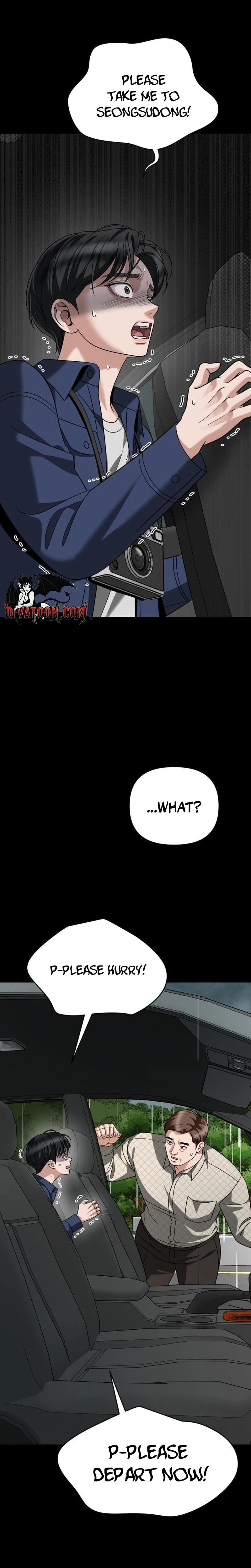Shaking Husband (Uncensored), chapter 35, page 16 of 46