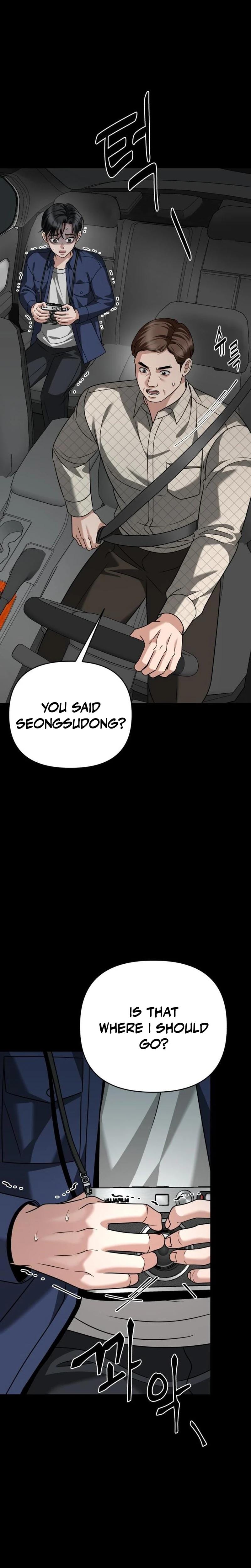 Shaking Husband (Uncensored), chapter 35, page 18 of 46