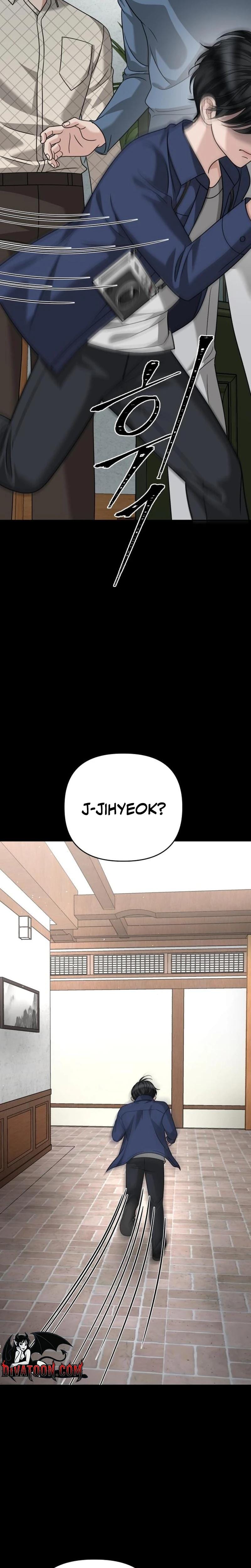 Shaking Husband (Uncensored), chapter 35, page 22 of 46