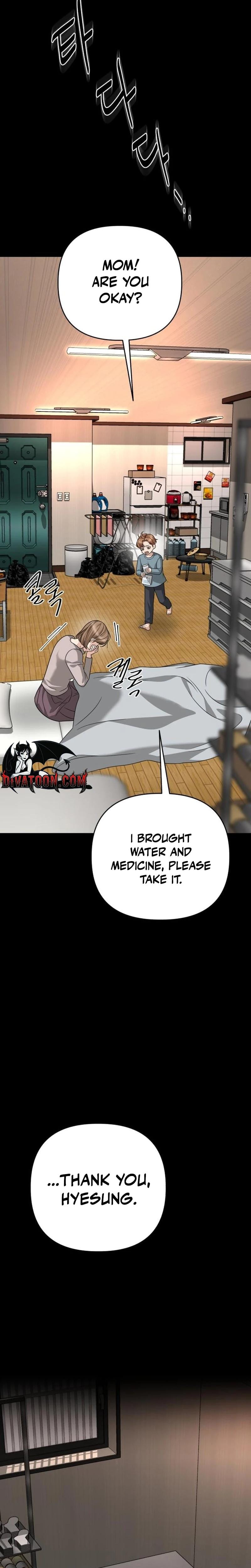 Shaking Husband (Uncensored), chapter 36, page 25 of 43